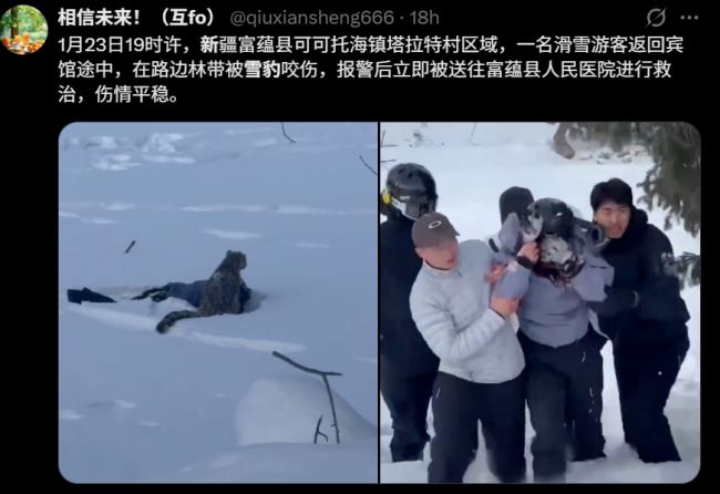 �½�ѩ������ �ο͡�������Ѫ��ʹ�໭����