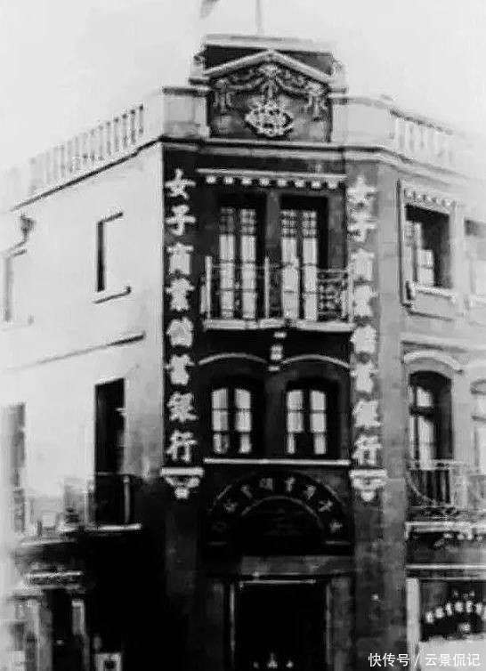 老照片:70年代,徐志摩前妻张幼仪在美国豪宅 老照片:70年代,徐志摩前妻张幼仪在美国豪宅