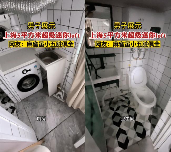 室内设计天花板 男子晒上海5平米的迷你loft 室内设计天花板 男子晒上海5平米的迷你loft