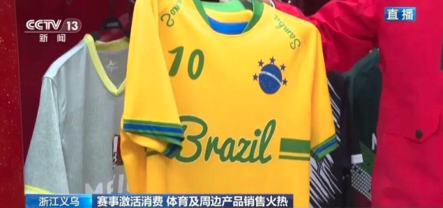 义乌又爆单了! 义乌又爆单了!