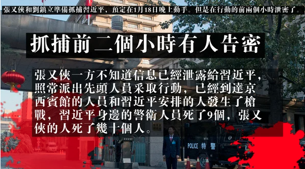 ����֮����̤���� ϰ��ƽ���ӻ��Ǽݱ���