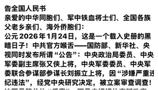 ����֮����̤���� ϰ��ƽ���ӻ��Ǽݱ���