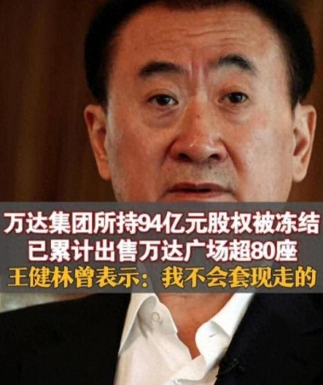 王思聪百万买下海胆之王,堪比一口一套房 王思聪百万买下海胆之王,堪比一口一套房