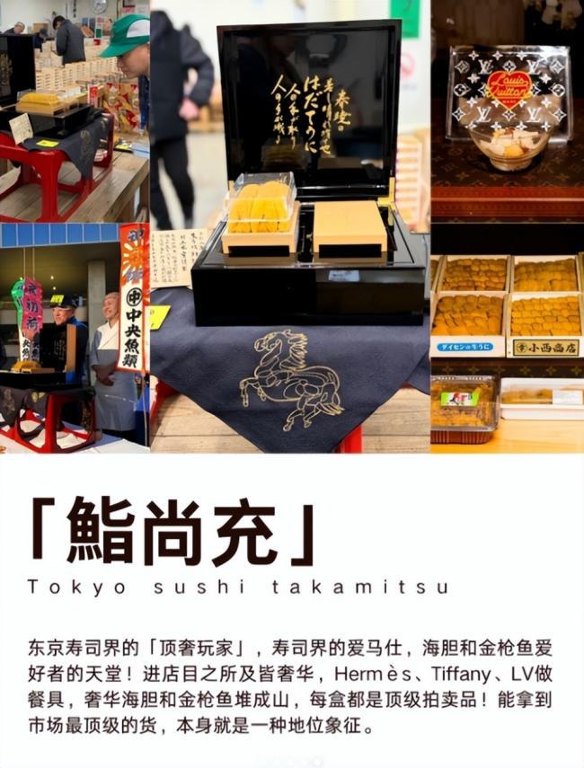 王思聪百万买下海胆之王,堪比一口一套房 王思聪百万买下海胆之王,堪比一口一套房