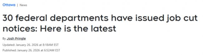 30个部门被砍! 加国1.8万公务员收到裁员信