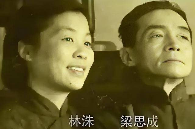 老照片：梁思成和林徽因甲板上留影