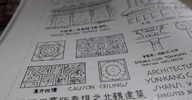 老照片：梁思成和林徽因甲板上留影