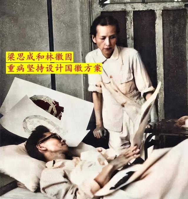 老照片：梁思成和林徽因甲板上留影