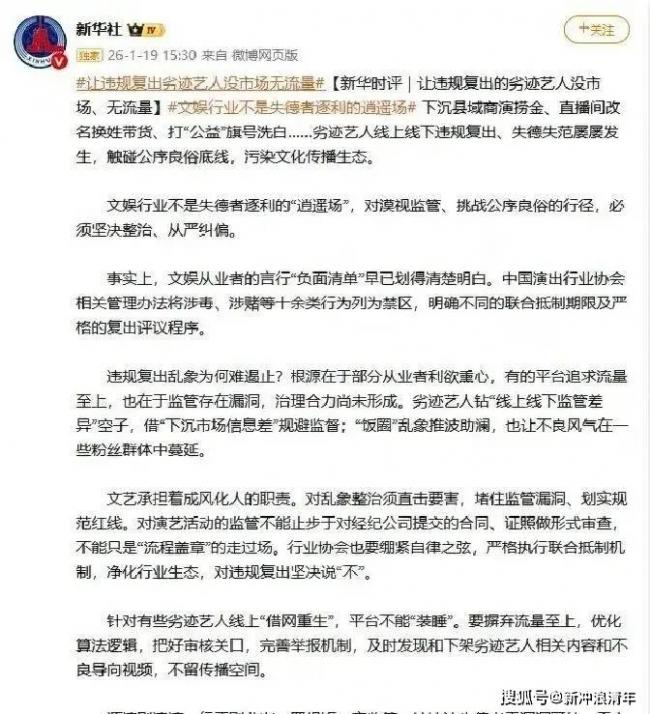 赵薇直播被掐!后续来了,连累15岁女儿和李湘 赵薇直播被掐!后续来了,连累15岁女儿和李湘