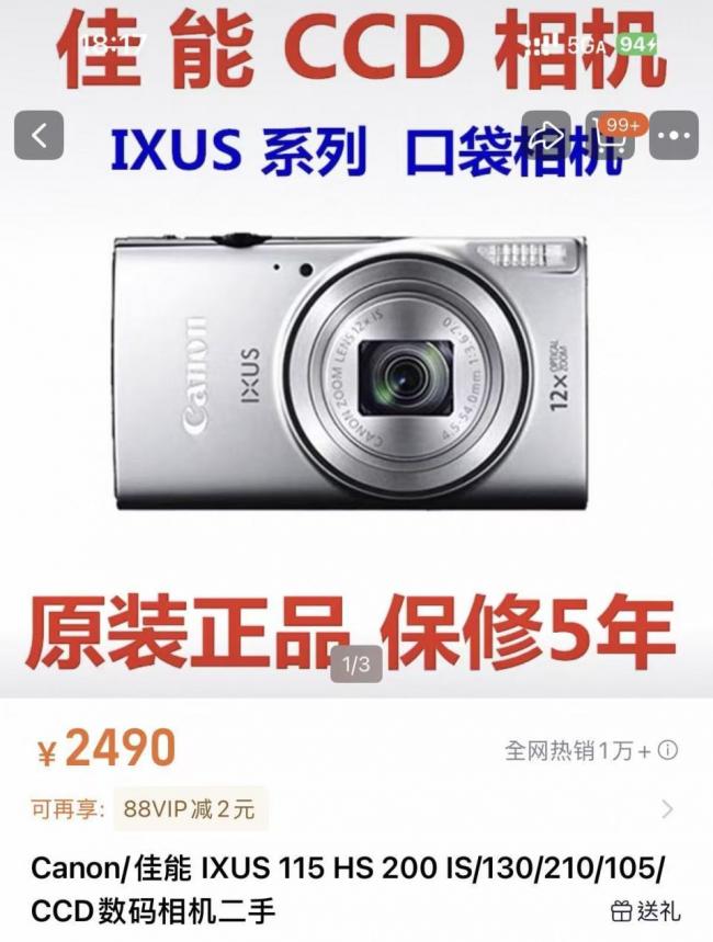 仅售55元的iPhone 4S,在拼多多彻底卖爆 仅售55元的iPhone 4S,在拼多多彻底卖爆