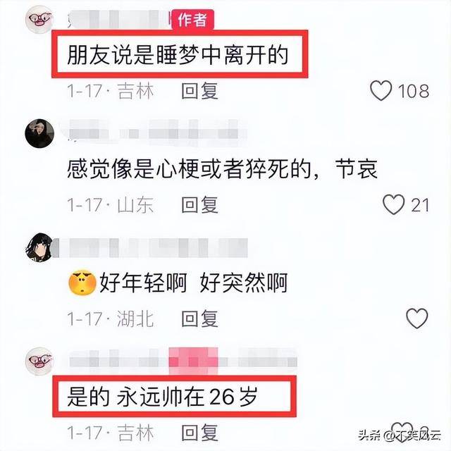 �й�26��֪����������ȥ������ǰ����Ѫ�ܱ���