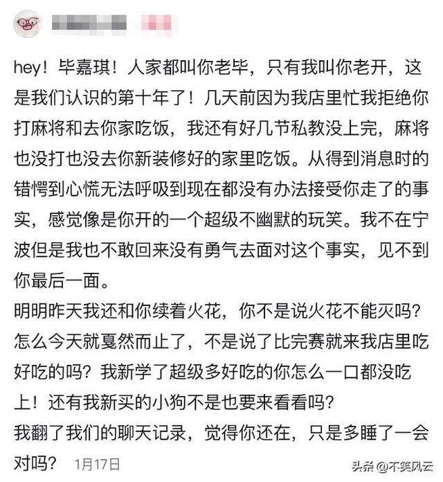 �й�26��֪����������ȥ������ǰ����Ѫ�ܱ���