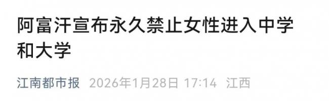 ���ý�Ů�Խ�����ѧ�ʹ�ѧ �������¹�ȫ����