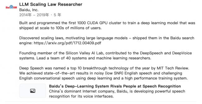 ���꣺ʮ��ǰ�İٶȣ���£�˹����ܳ������