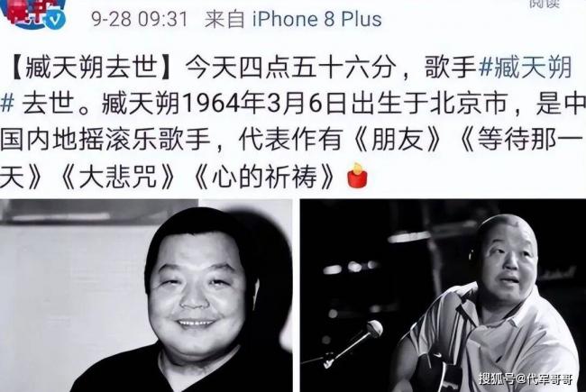 她连续5次上春晚,与恩师同居怀孕被骗流产 她连续5次上春晚,与恩师同居怀孕被骗流产
