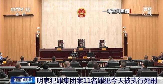 �山����11�˱�ִ�����̣������������