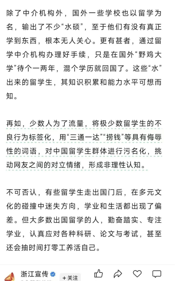 ����AĨ��Ů��ѧ�����й���ý��С�ۺ�ʹ��