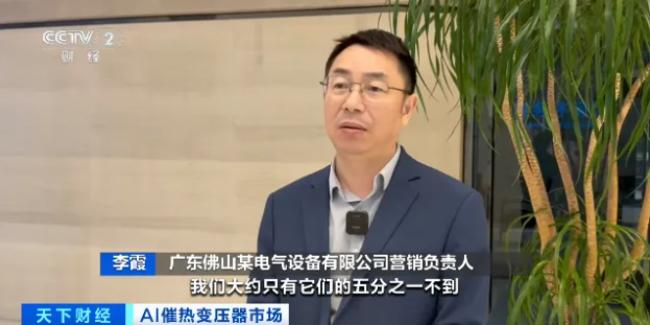 订单排到2027年底!中国这产品,全球爆单 订单排到2027年底!中国这产品,全球爆单