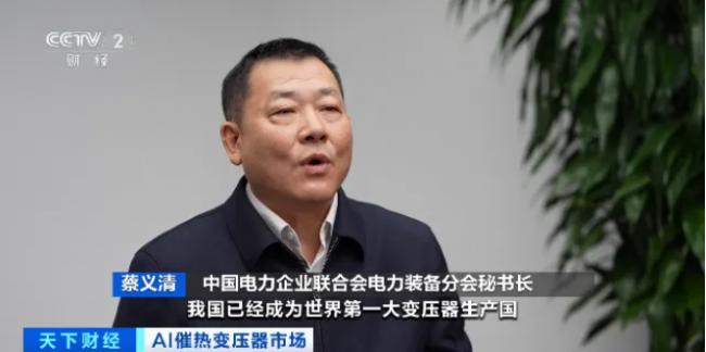 订单排到2027年底!中国这产品,全球爆单 订单排到2027年底!中国这产品,全球爆单