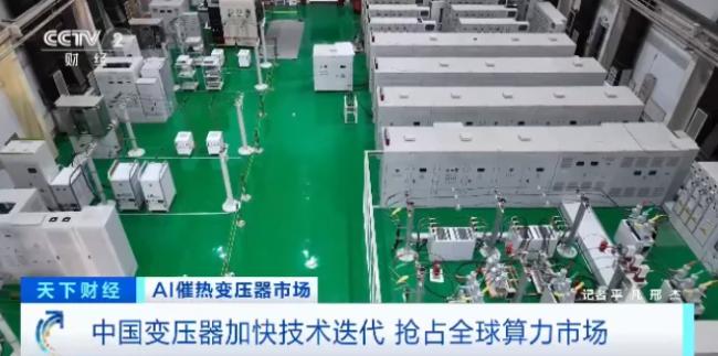 订单排到2027年底!中国这产品,全球爆单 订单排到2027年底!中国这产品,全球爆单