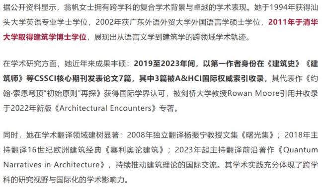49岁翁帆官宣喜讯，太令人惊喜了