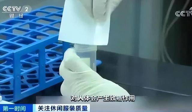 别买这种“加绒裤”！央视曝光，真的有毒