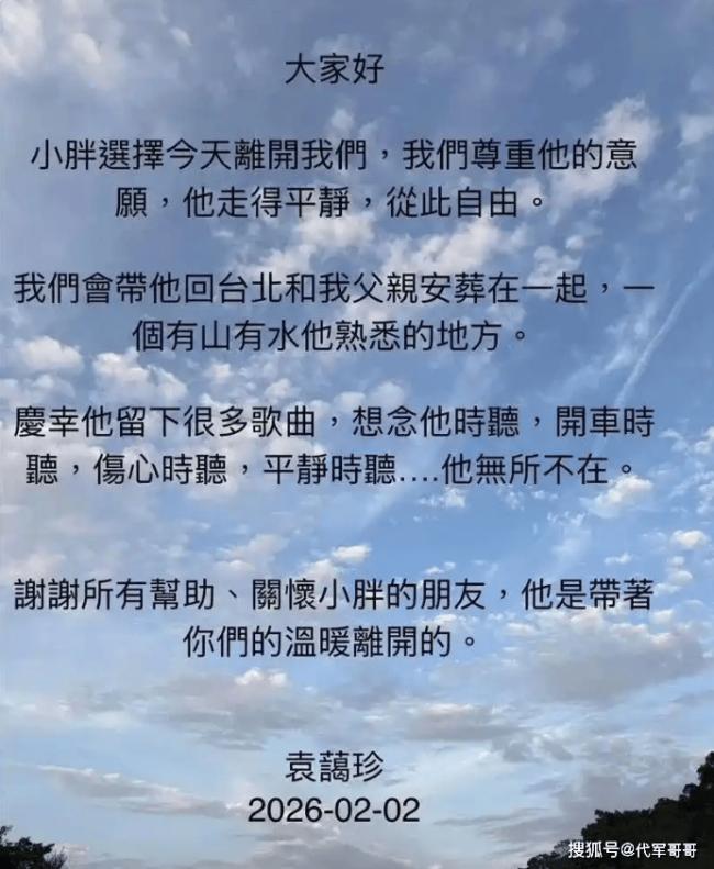 成就王菲那英....57岁著名音乐人去世