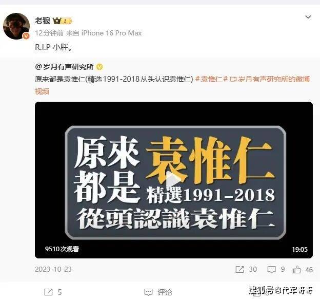 成就王菲那英....57岁著名音乐人去世