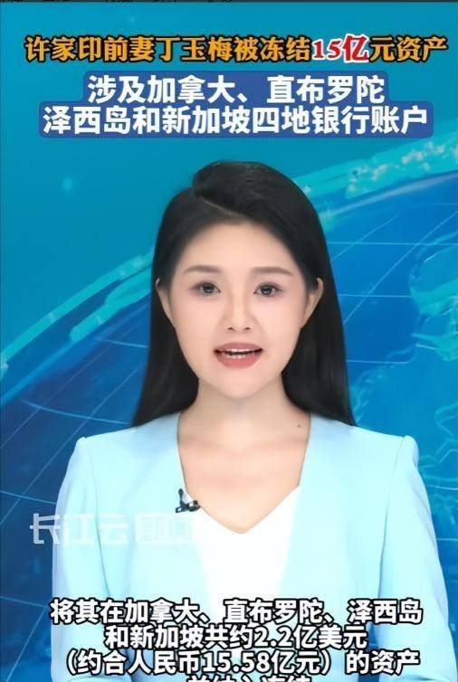 为何许家印迟迟不判刑？真相比想象的更复杂