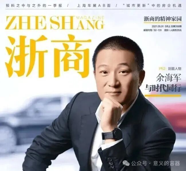 ���ã������Ƴ������㽭���ϰ�