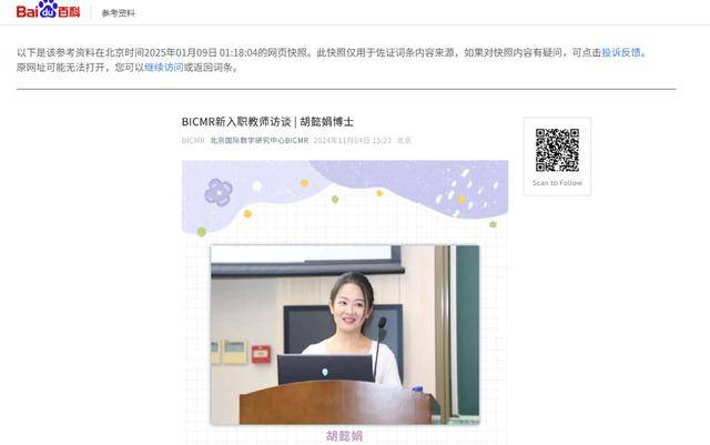 �����߳�����Ůѧ�ԣ�����������⼼���ر���