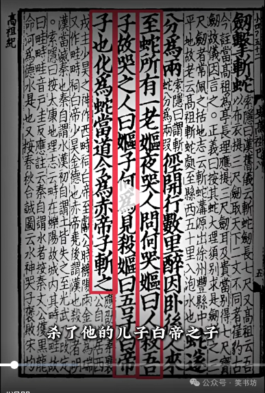 华夏历史上七大诅咒 华夏历史上七大诅咒