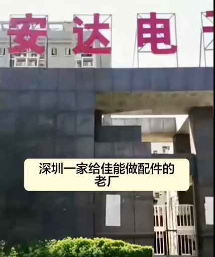 �������ڹ������˲��������£���ΧС���͵���