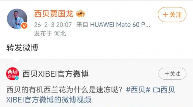 �����ϰ�ֹ���΢����� ���ĵ�һ�����ݾ��ǡ�