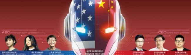 ABC对CBC 外媒：AI是中国人战争
