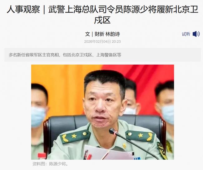 抓张又侠，李克强案疑凶替习把后门！？