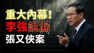 �ڲ�������������ǿ����й¶���������ؼ�����