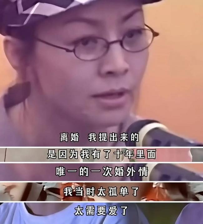 孙子姓宋，宋丹丹给英达上了最诛心一课