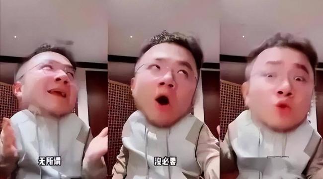 孙子姓宋，宋丹丹给英达上了最诛心一课