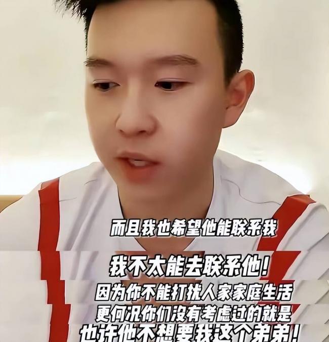 孙子姓宋，宋丹丹给英达上了最诛心一课