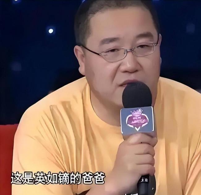 孙子姓宋，宋丹丹给英达上了最诛心一课