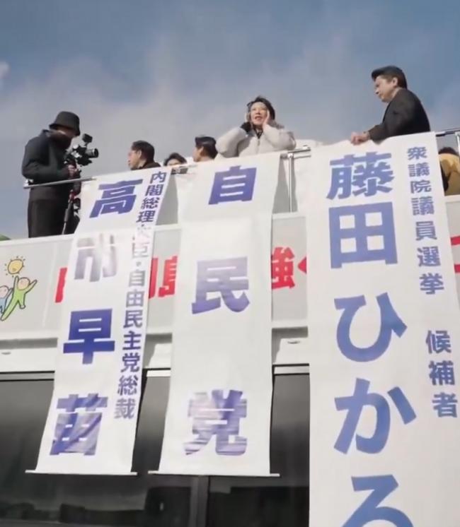 高市助选做出1举动 随扈眼泛泪光掀日网热议