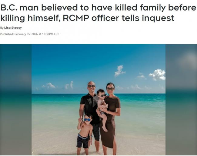 卑诗省亚裔一家四口惨死家中 警方首次披露详情