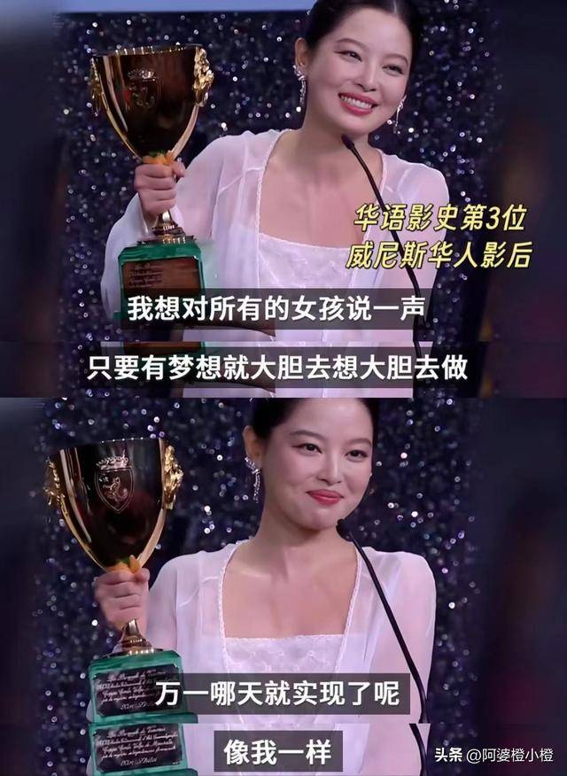 ΢��֮ҹ��Ļ��2�˳�����ͷ�����ݱ����