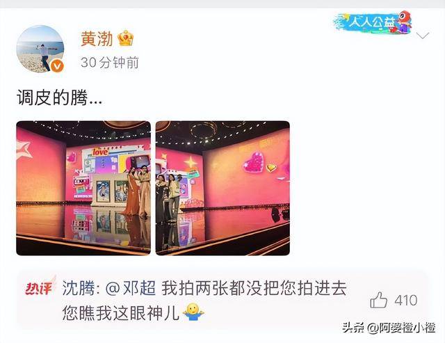 ΢��֮ҹ��Ļ��2�˳�����ͷ�����ݱ����