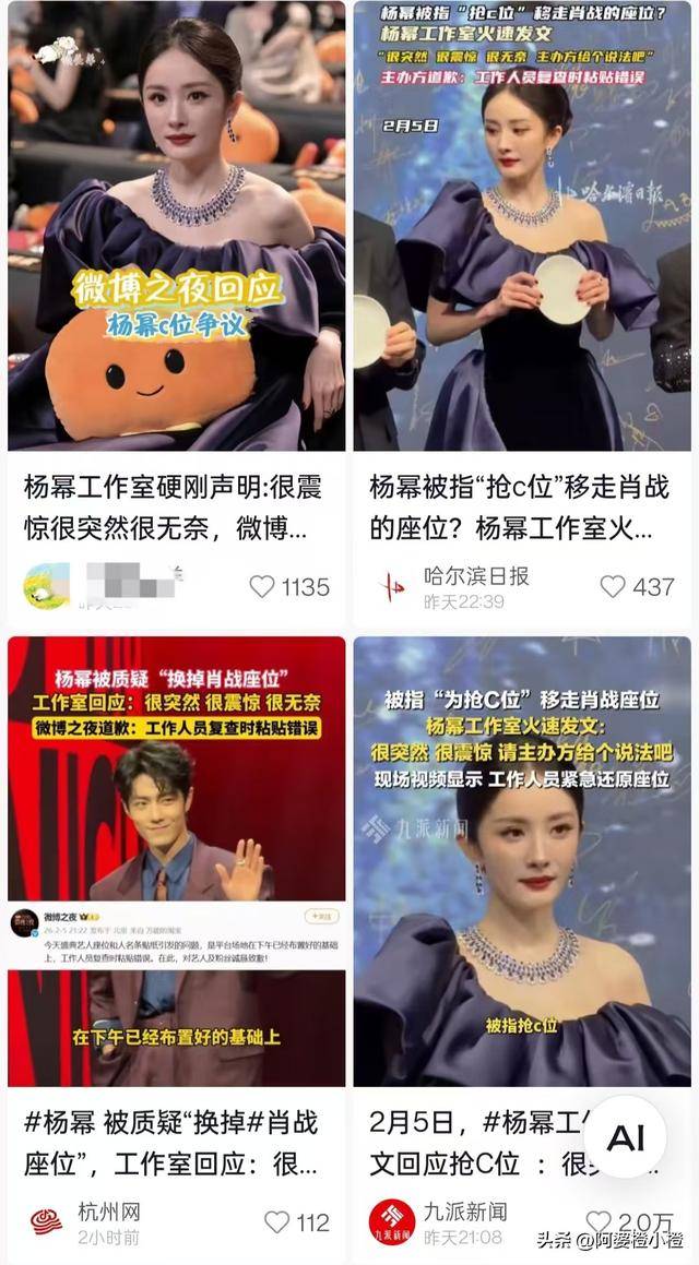 ΢��֮ҹ��Ļ��2�˳�����ͷ�����ݱ����