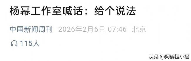 ΢��֮ҹ��Ļ��2�˳�����ͷ�����ݱ����