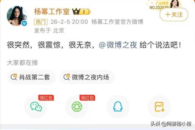 ΢��֮ҹ��Ļ��2�˳�����ͷ�����ݱ����