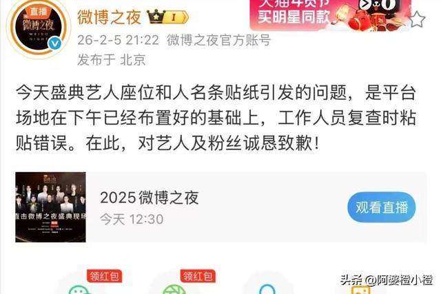 ΢��֮ҹ��Ļ��2�˳�����ͷ�����ݱ����