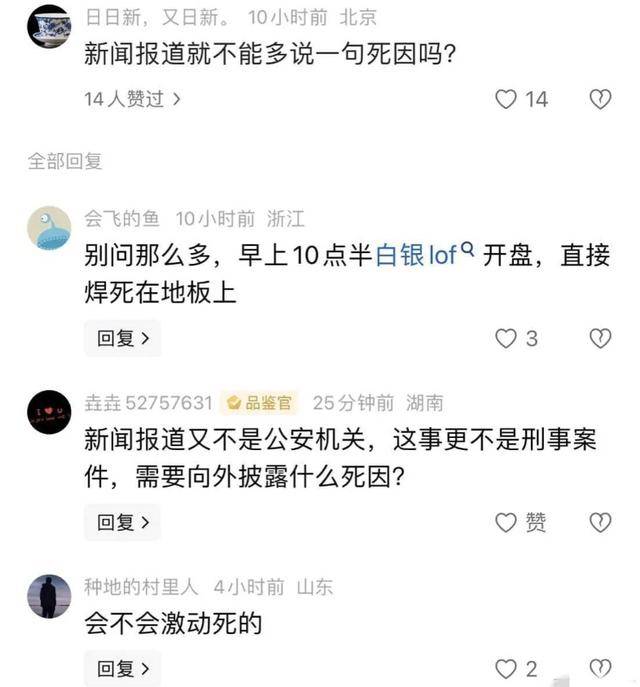 Ͷ��Ȧ����ȥ�������������ƽ���������й�